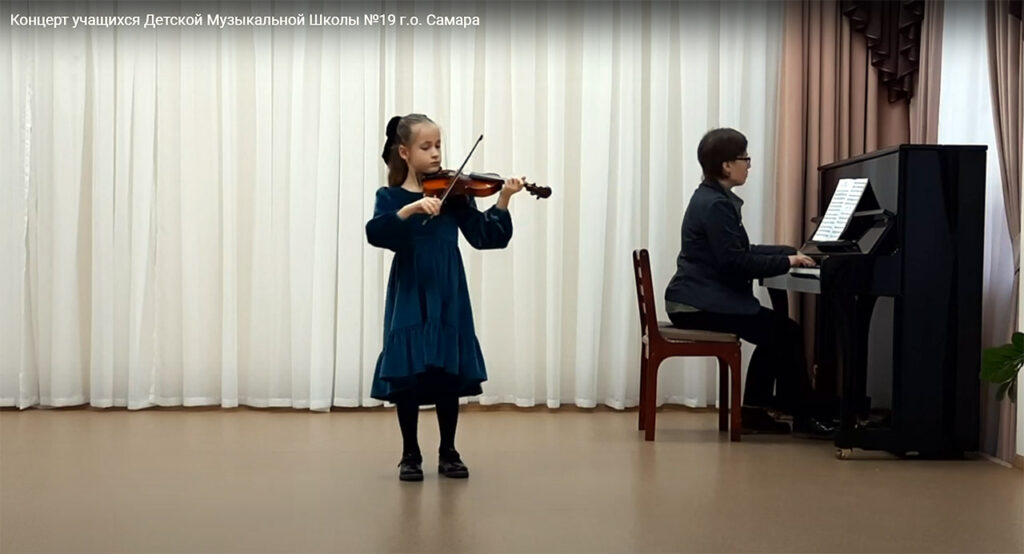 Концерт учащихся Детской Музыкальной Школы №19 г.о. Самара